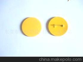 胸针 PVC产品与服装辅料 东莞市迪标塑胶制品厂(营销部)的完整指南