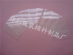 厂家直供太空丝棉被子热转印商标疯抢中，东莞市长安标彩服装辅料制品厂引领行业新潮流