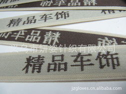 义乌市妍姿针织与服装辅料产品全览及卫生洁具销售介绍